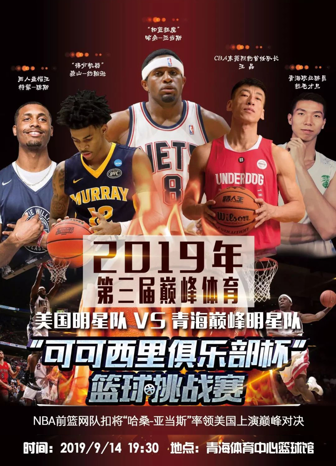 核心每次皇