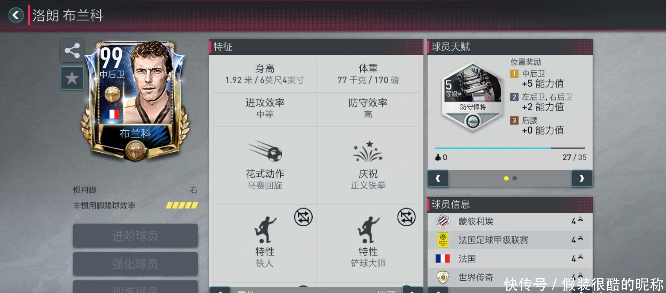 这种机